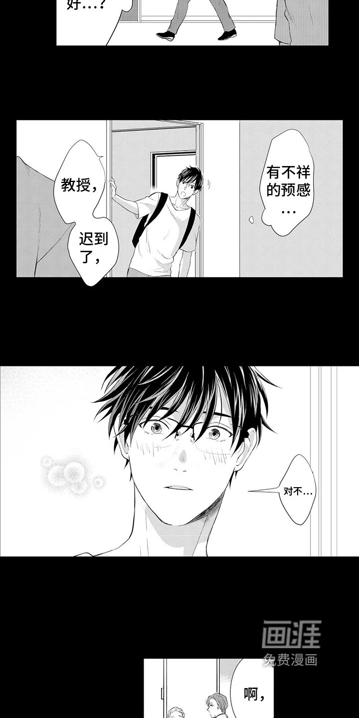 第8章：关系