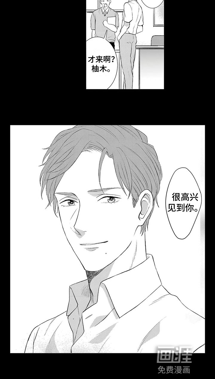第8章：关系