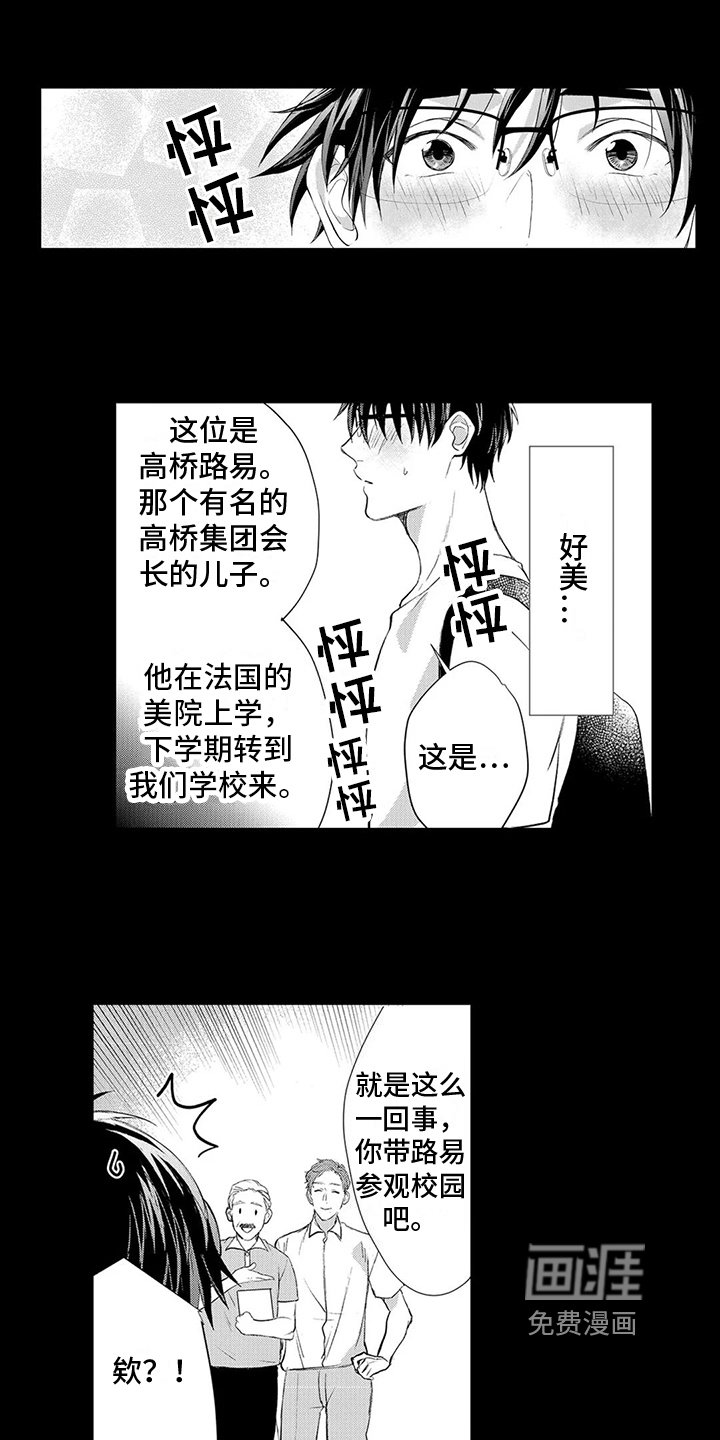 第9章：感兴趣
