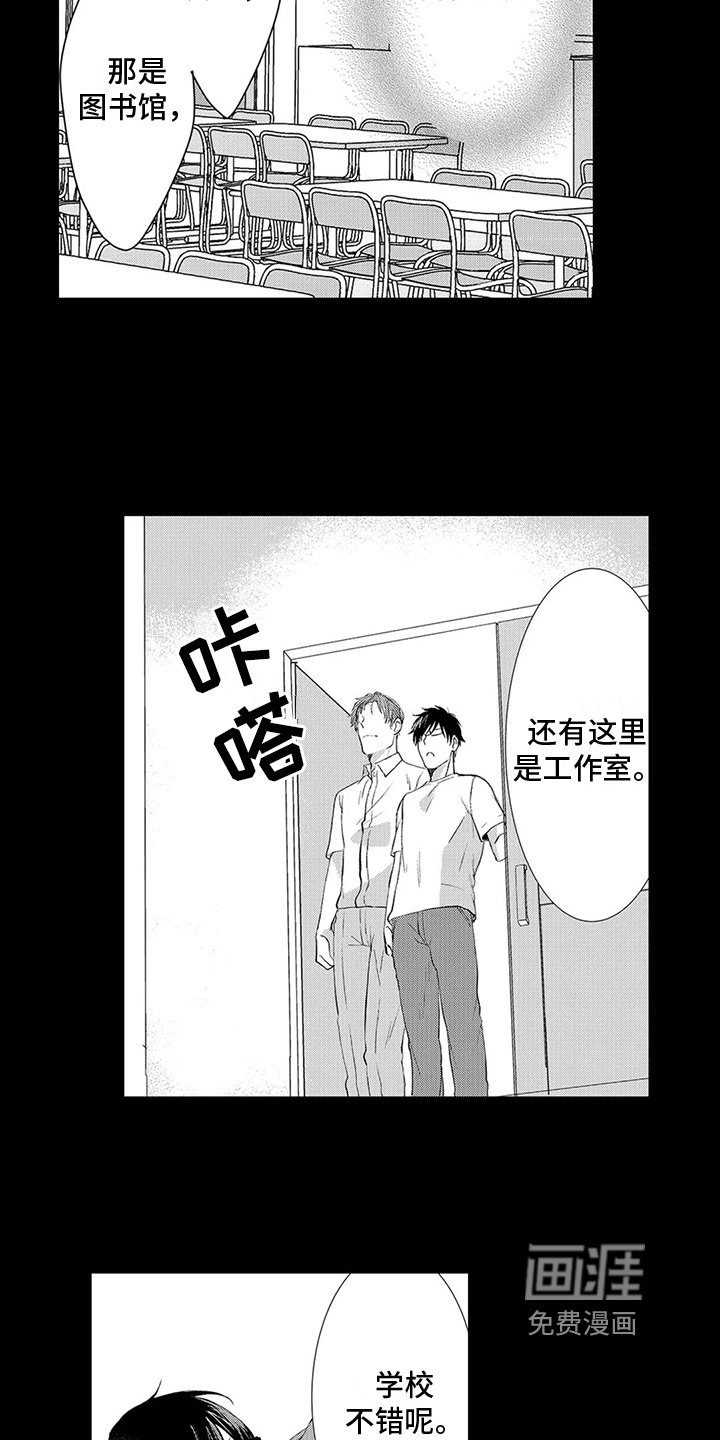 第9章：感兴趣