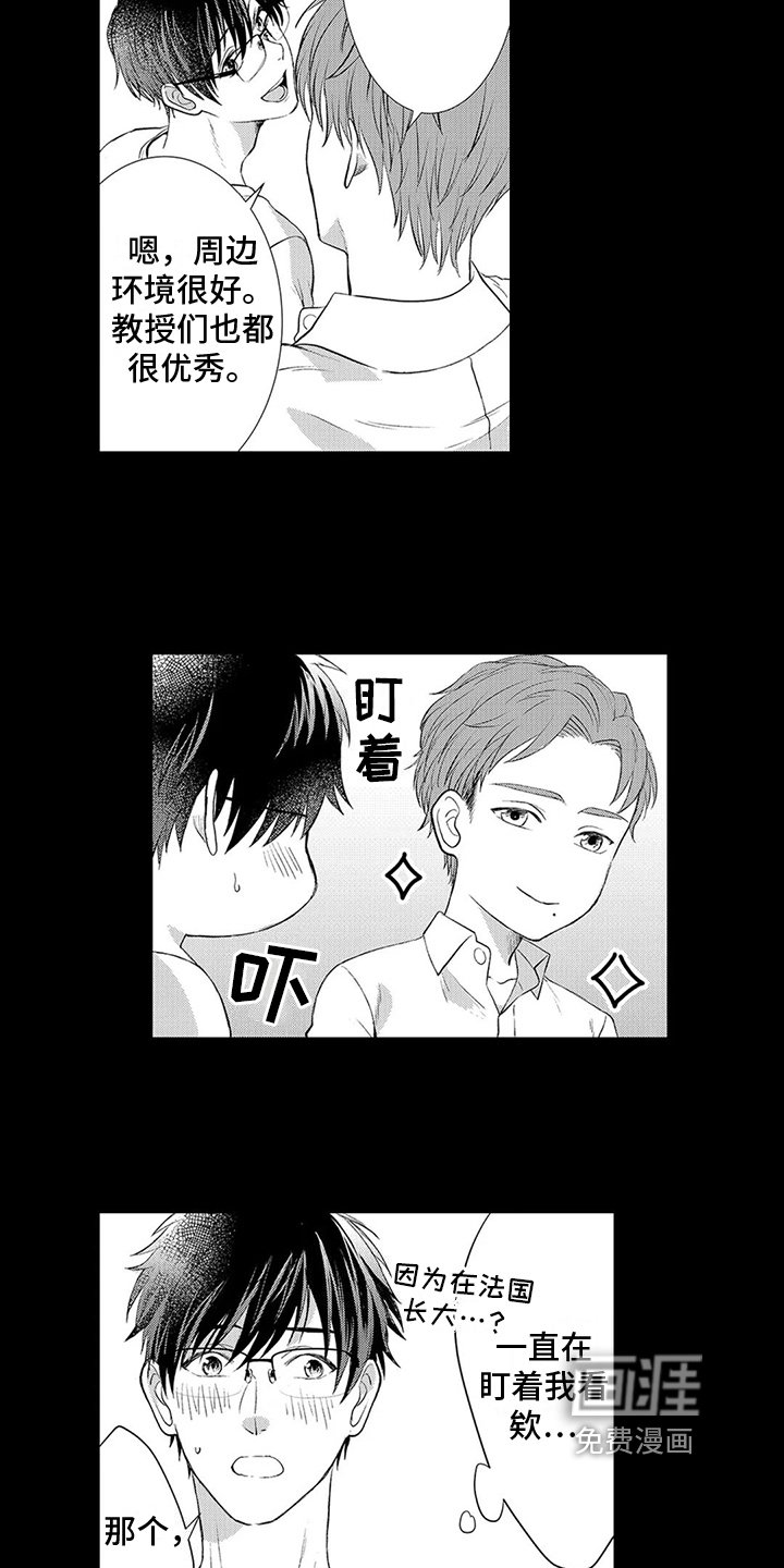 第9章：感兴趣