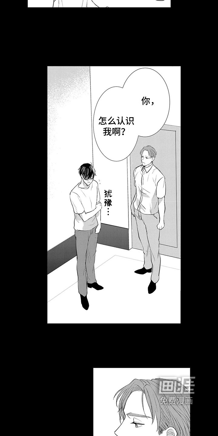 第9章：感兴趣