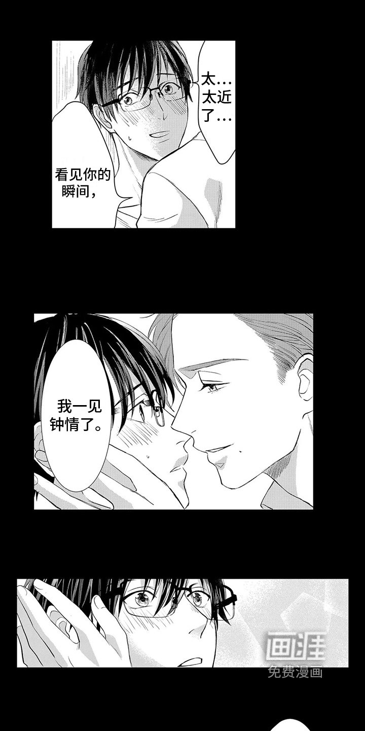 第9章：感兴趣