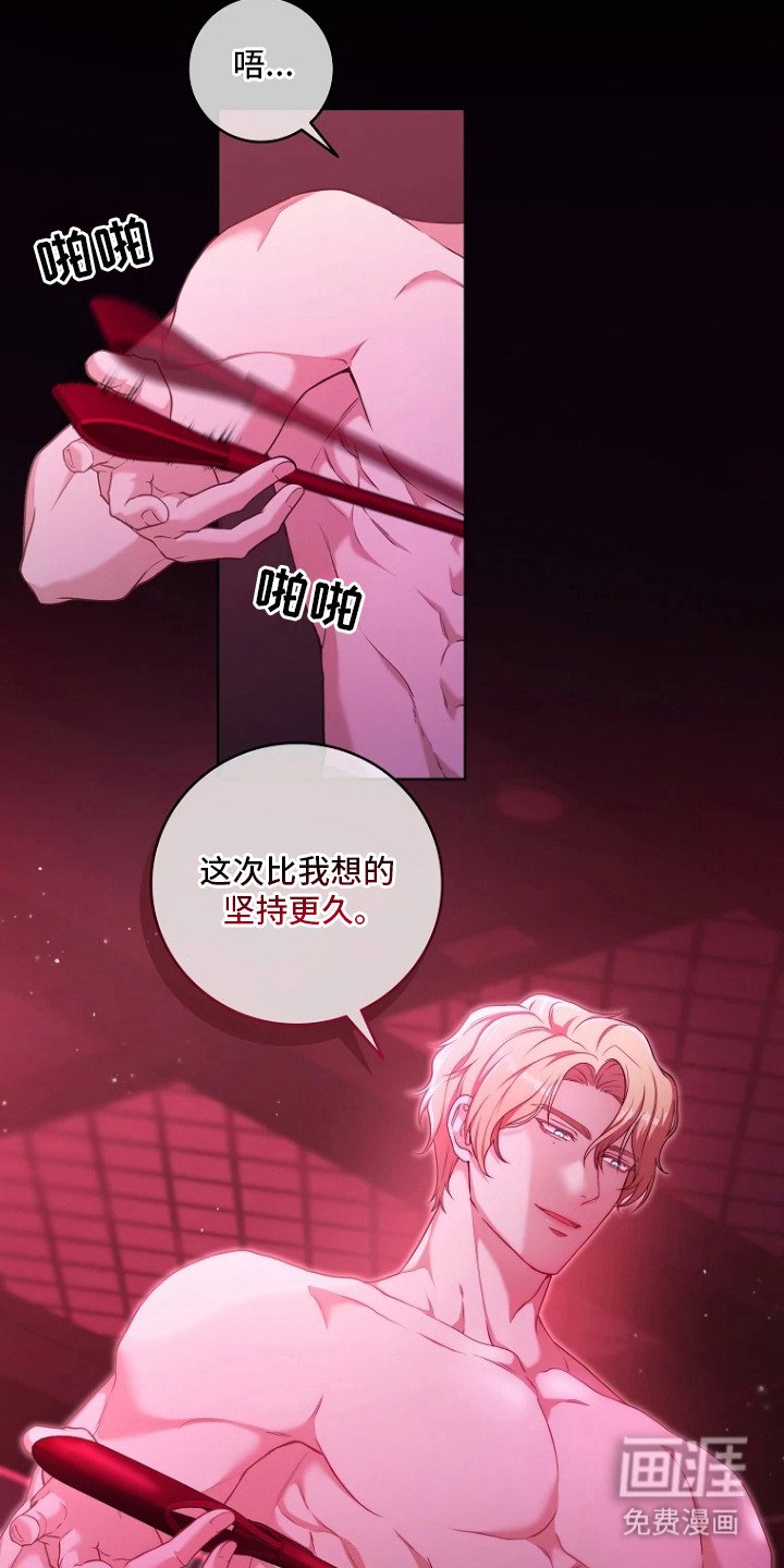 第1章：室友