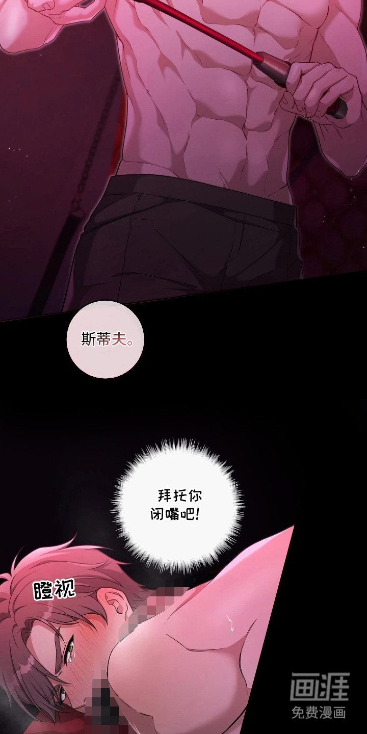 第1章：室友