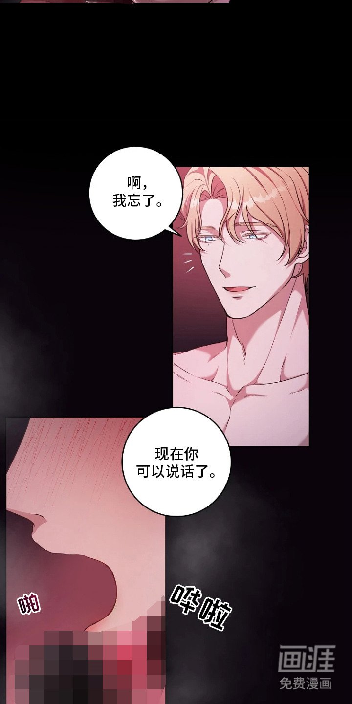 第1章：室友