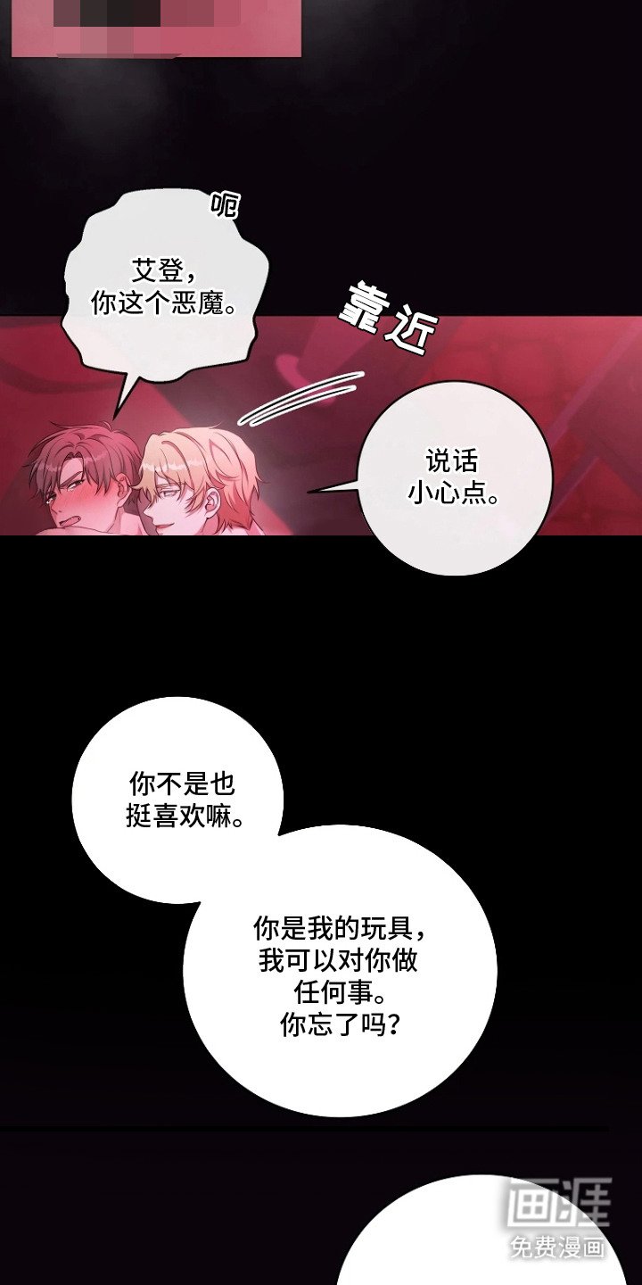 第1章：室友