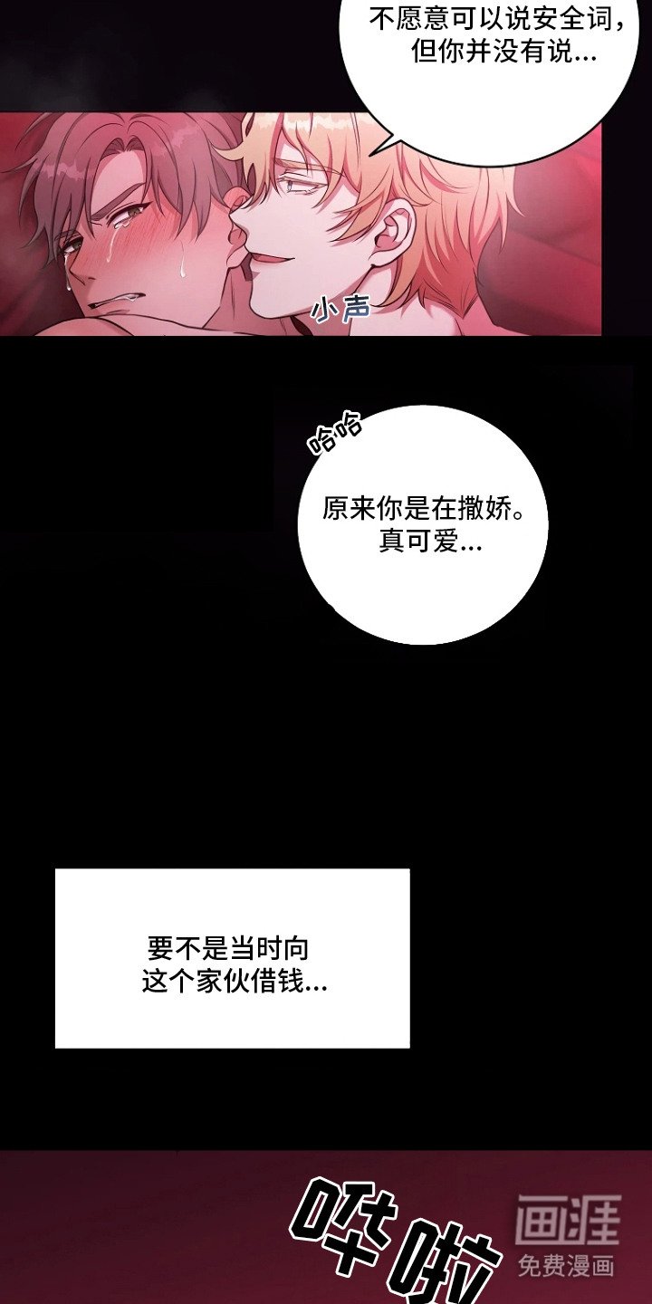 第1章：室友
