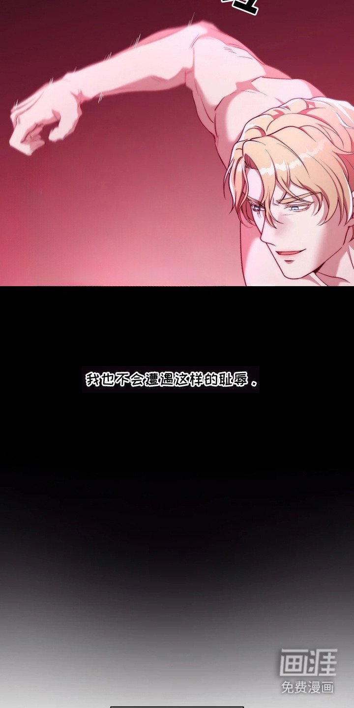第1章：室友