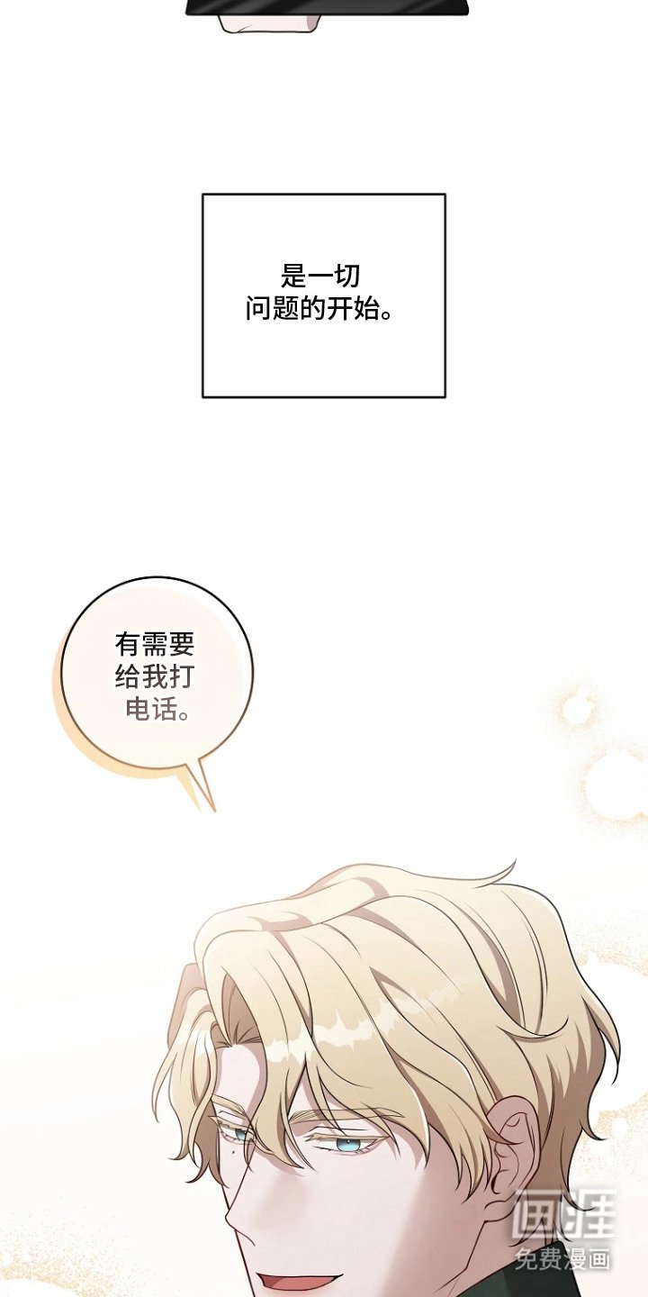 第1章：室友