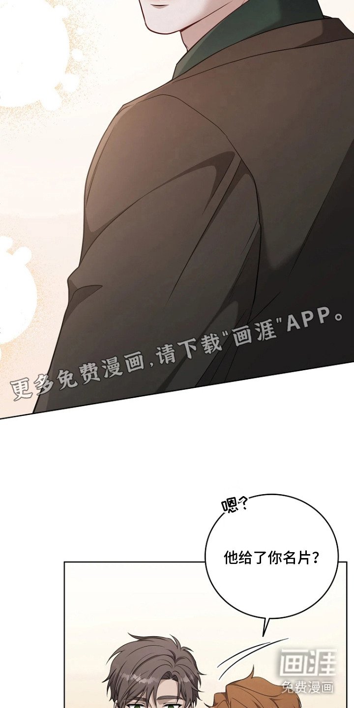第1章：室友