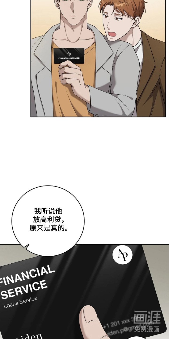 第1章：室友