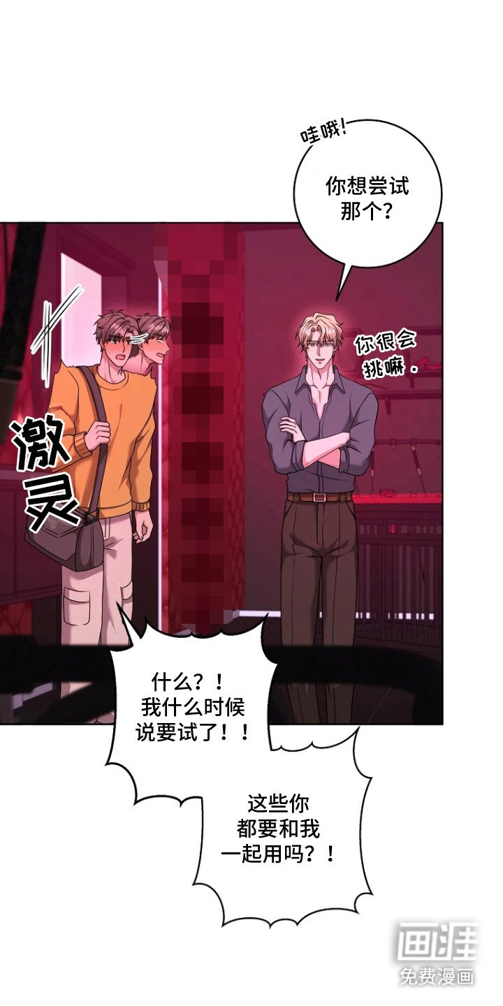 第10章：道具