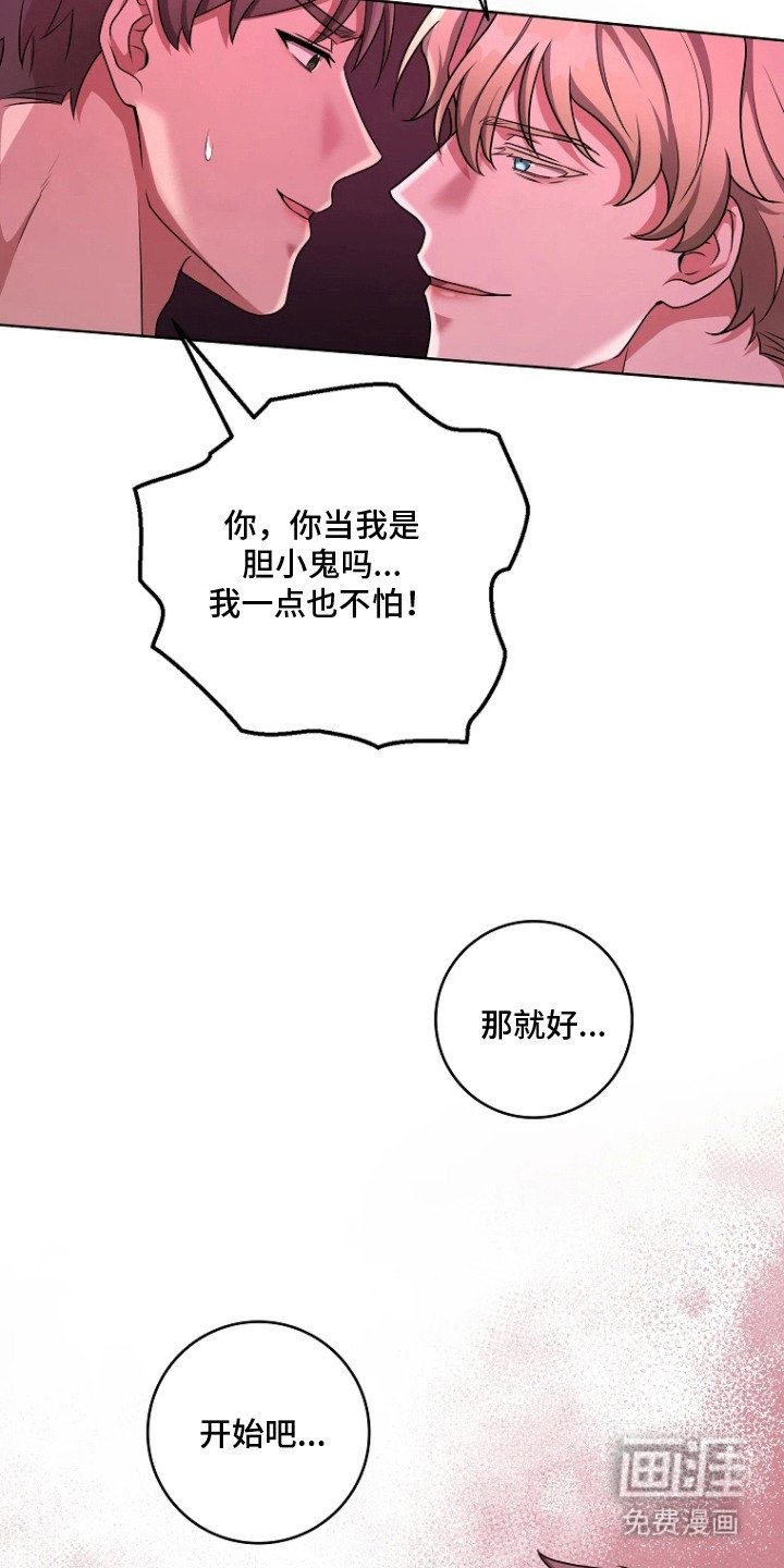 第10章：道具
