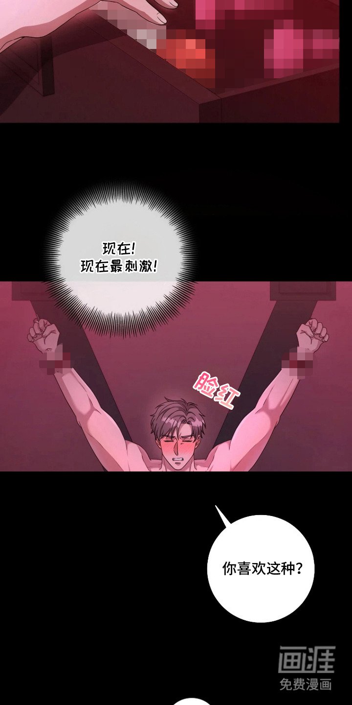 第10章：道具