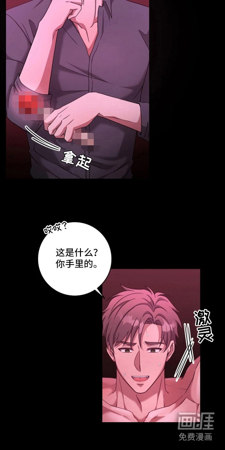 第10章：道具