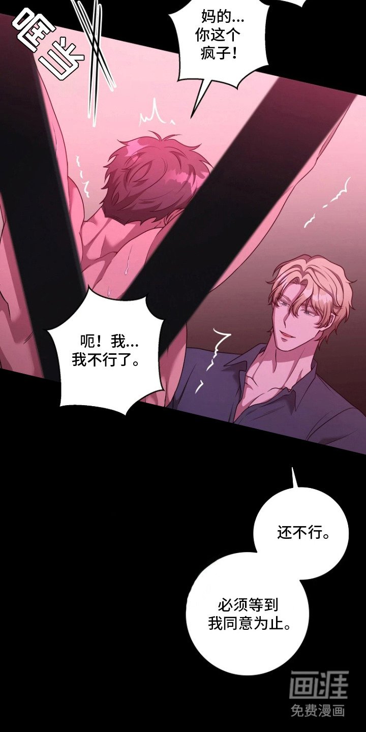第10章：道具
