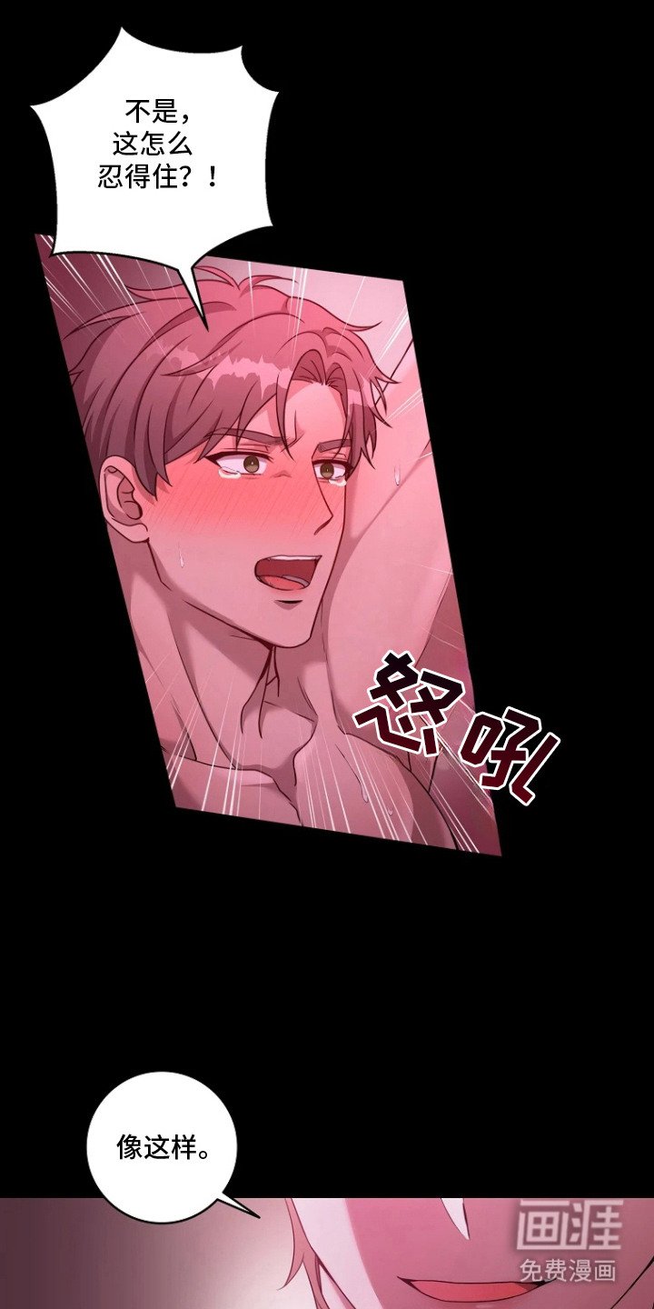 第10章：道具