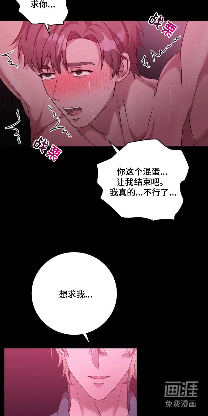 第10章：道具