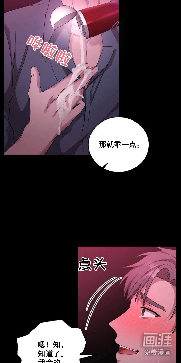 第10章：道具