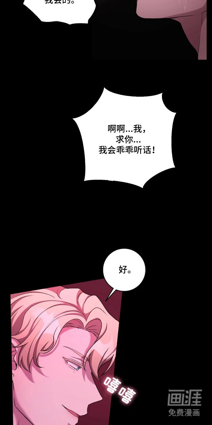 第10章：道具