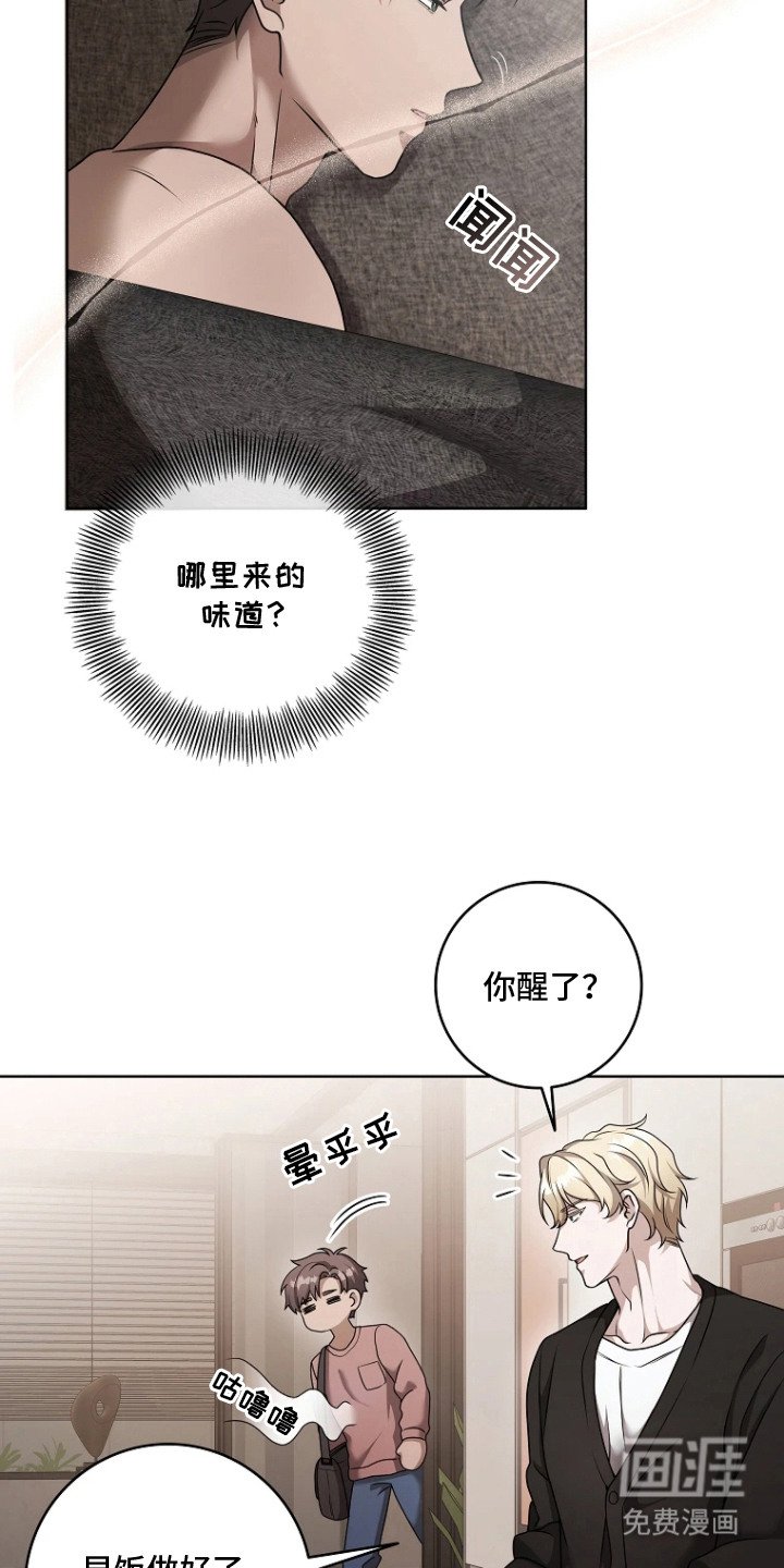 第11章：差一点