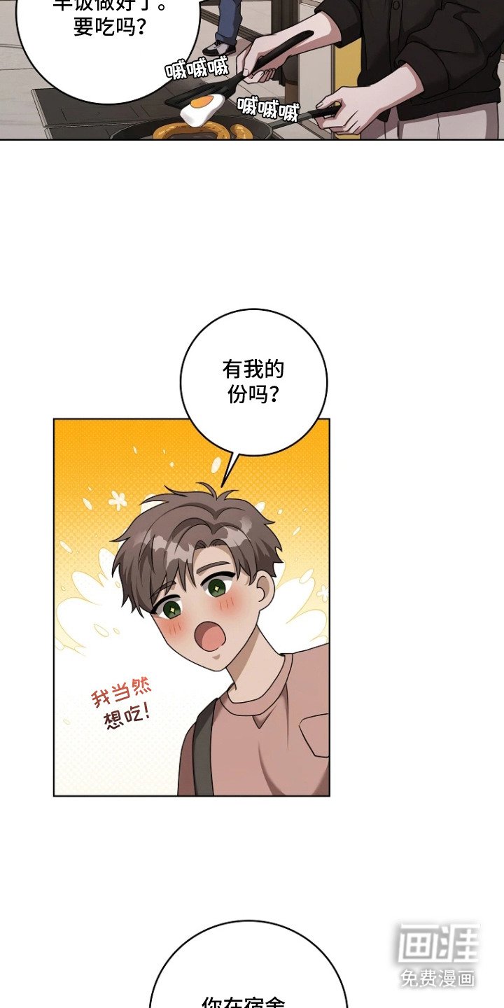 第11章：差一点