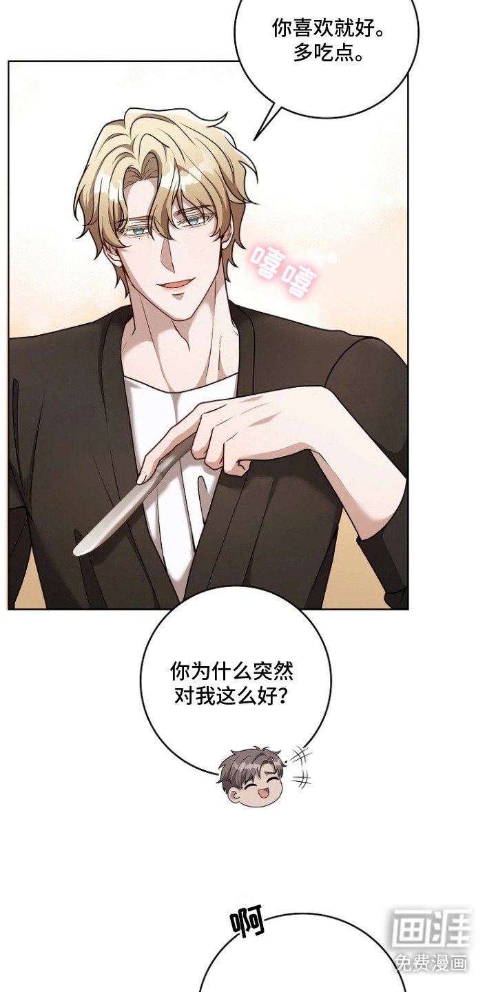 第11章：差一点