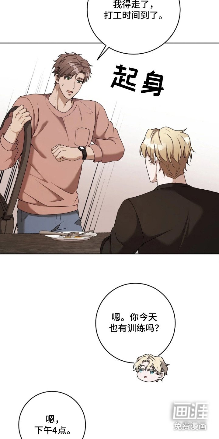 第11章：差一点