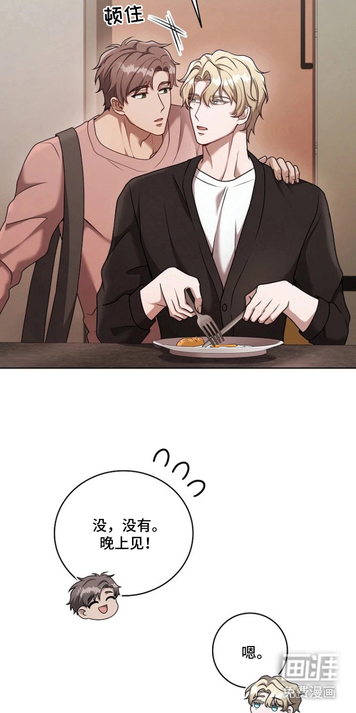 第11章：差一点