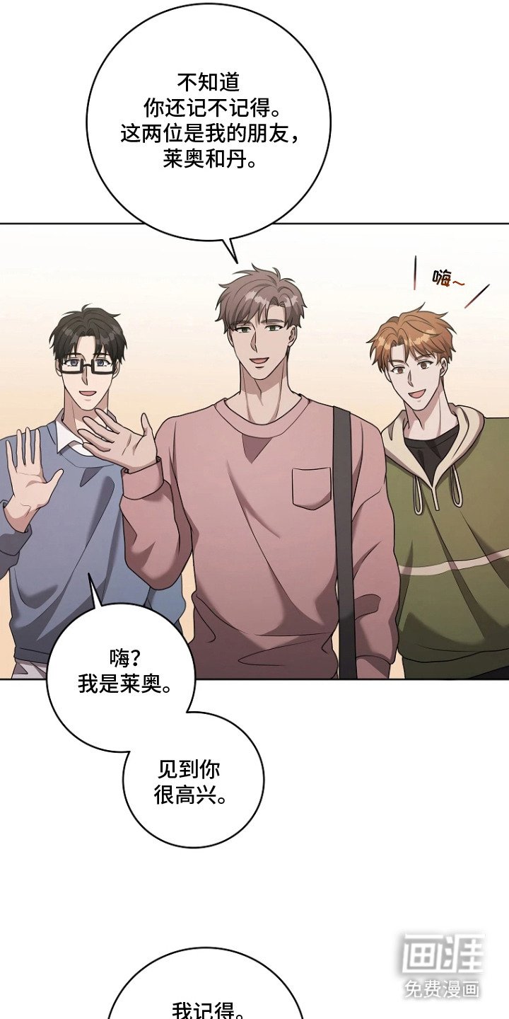 第12章：醉醺醺