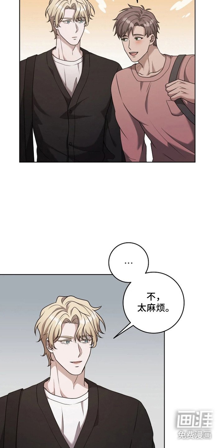 第12章：醉醺醺