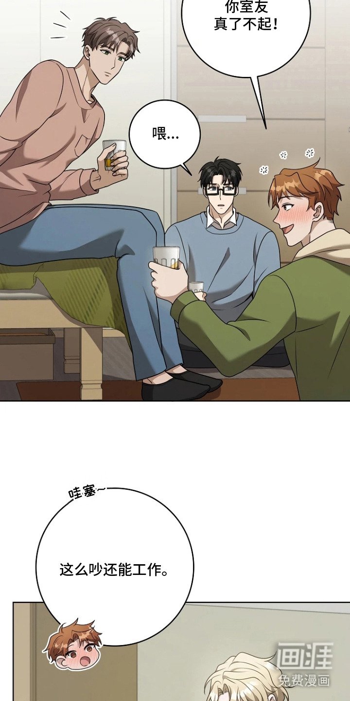第12章：醉醺醺