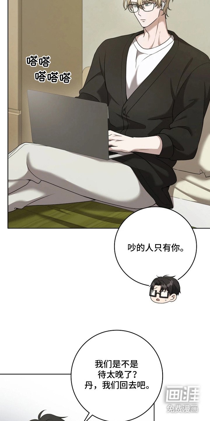 第12章：醉醺醺