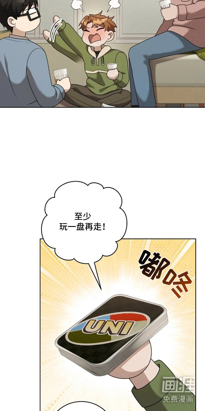 第12章：醉醺醺