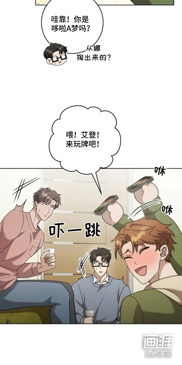 第12章：醉醺醺