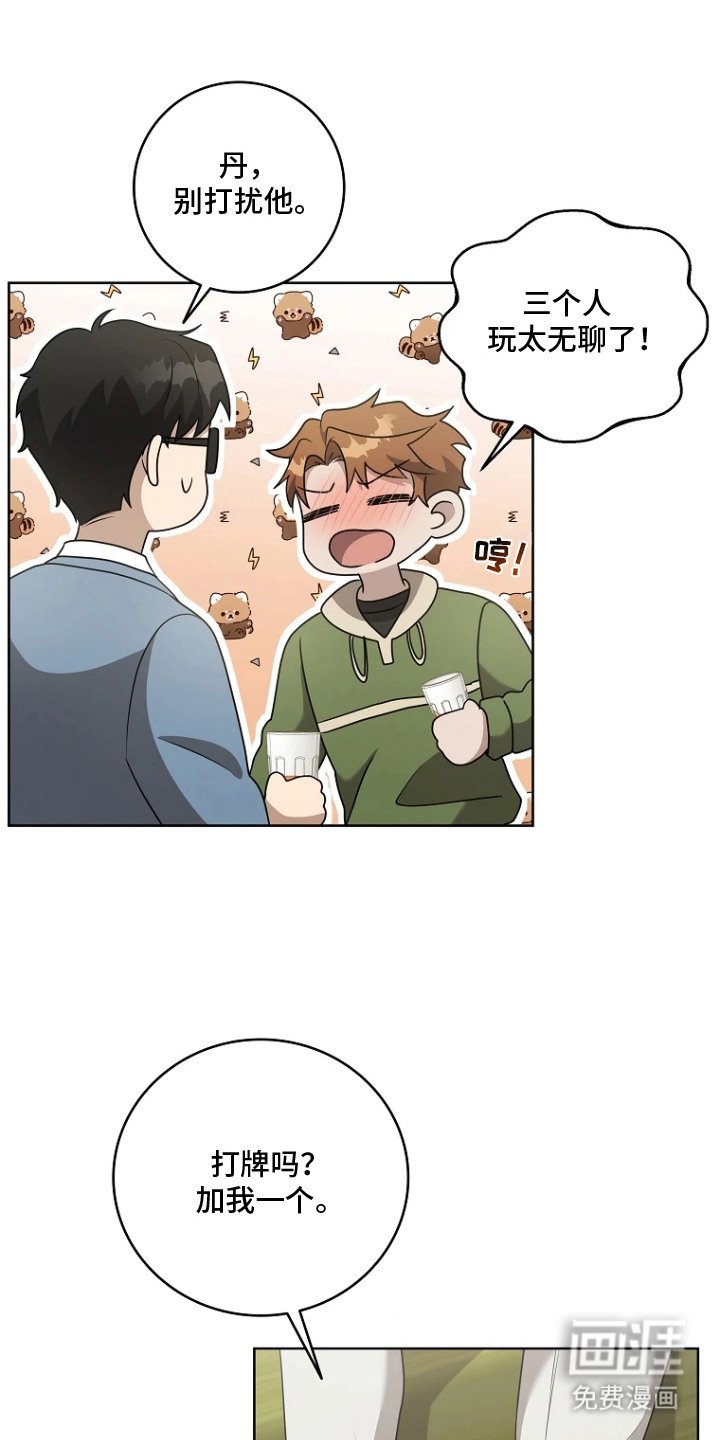 第12章：醉醺醺