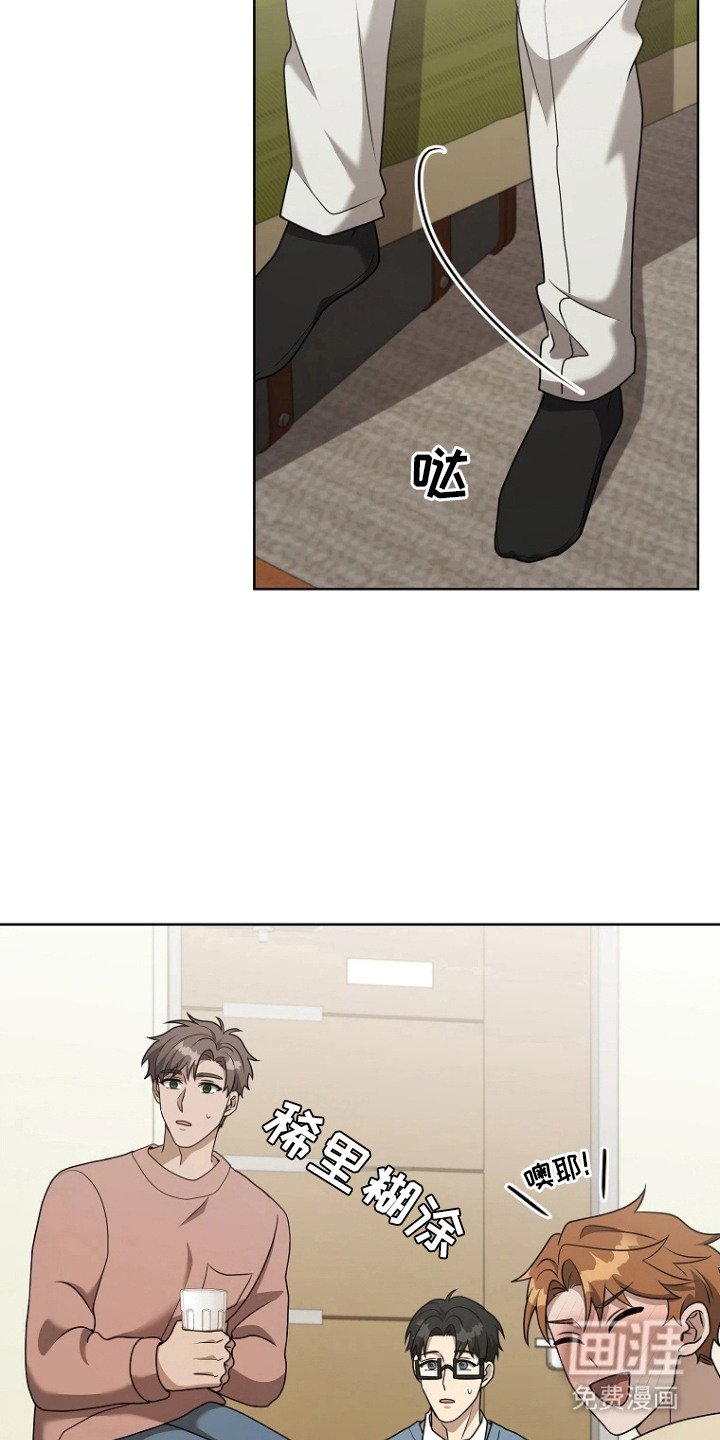 第12章：醉醺醺