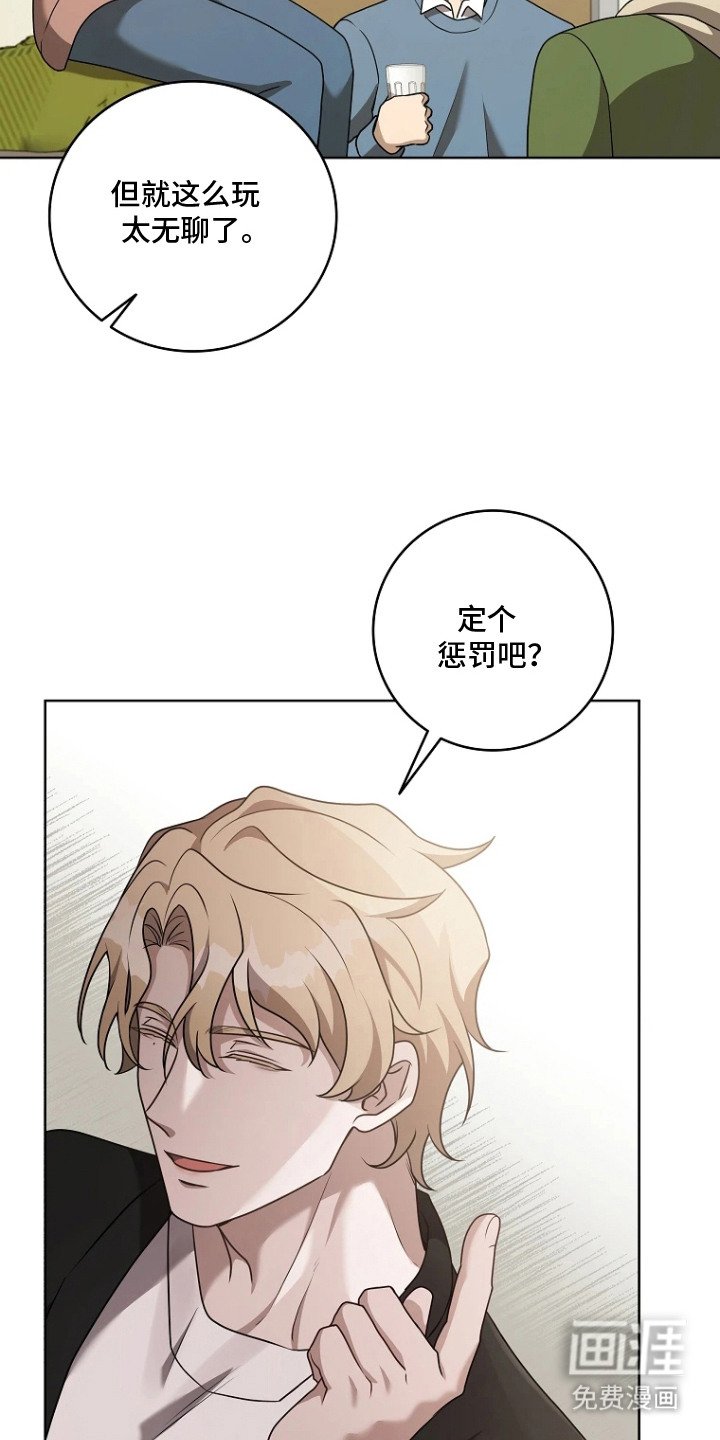 第12章：醉醺醺