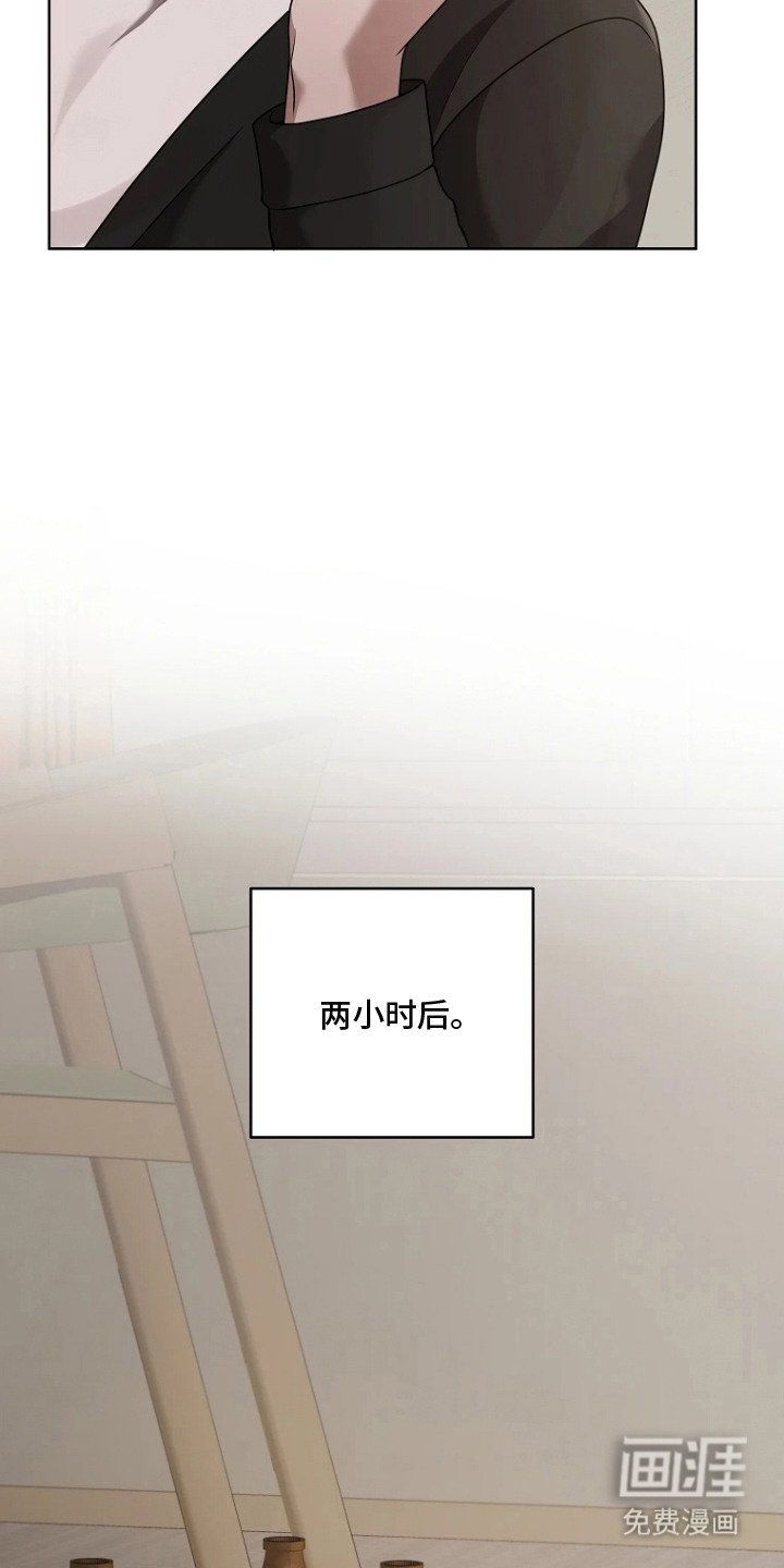 第12章：醉醺醺