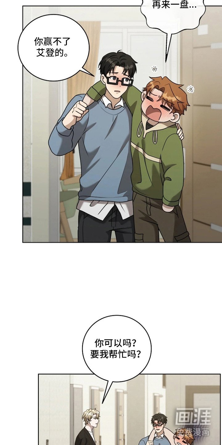 第12章：醉醺醺