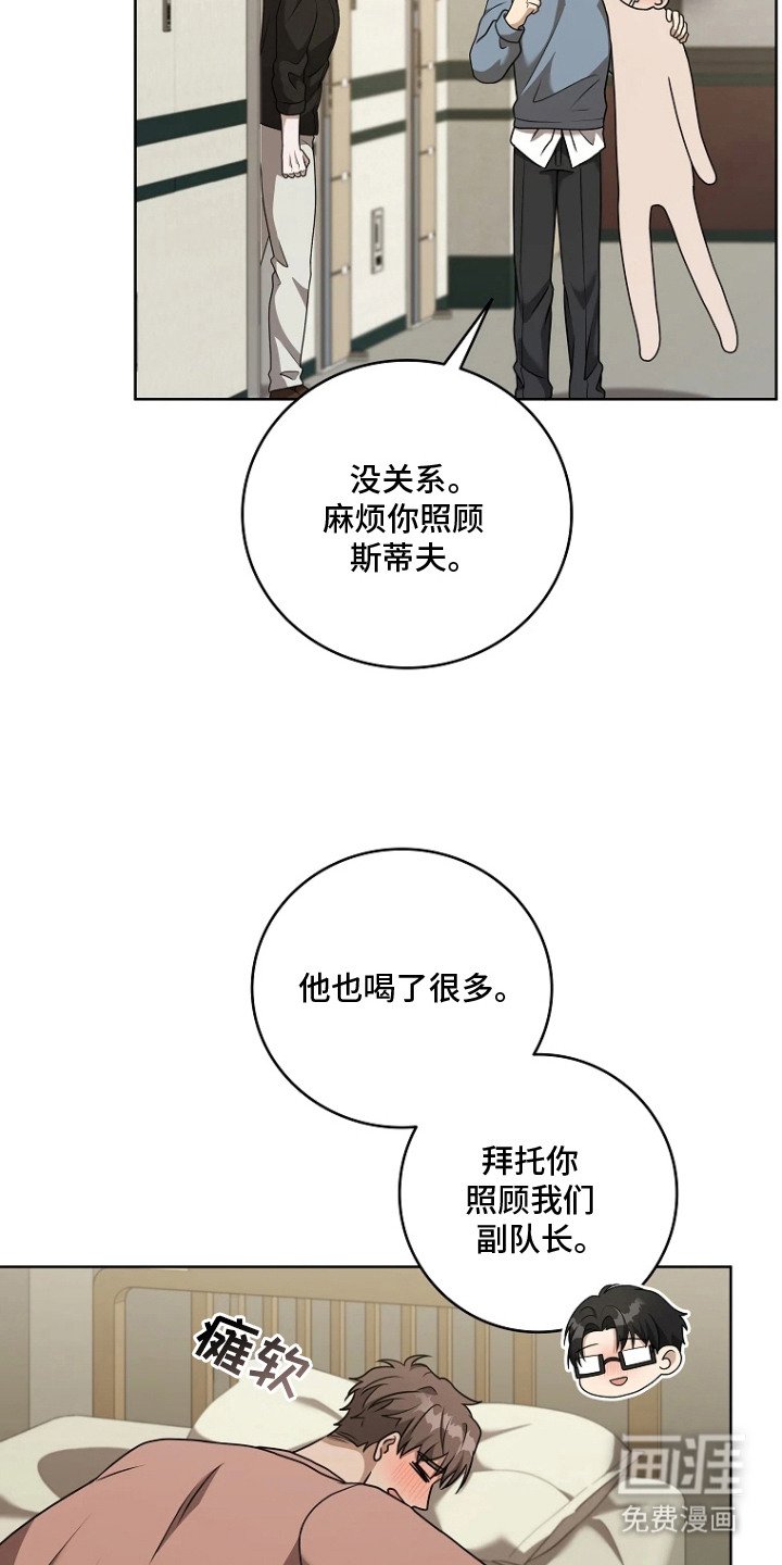 第12章：醉醺醺