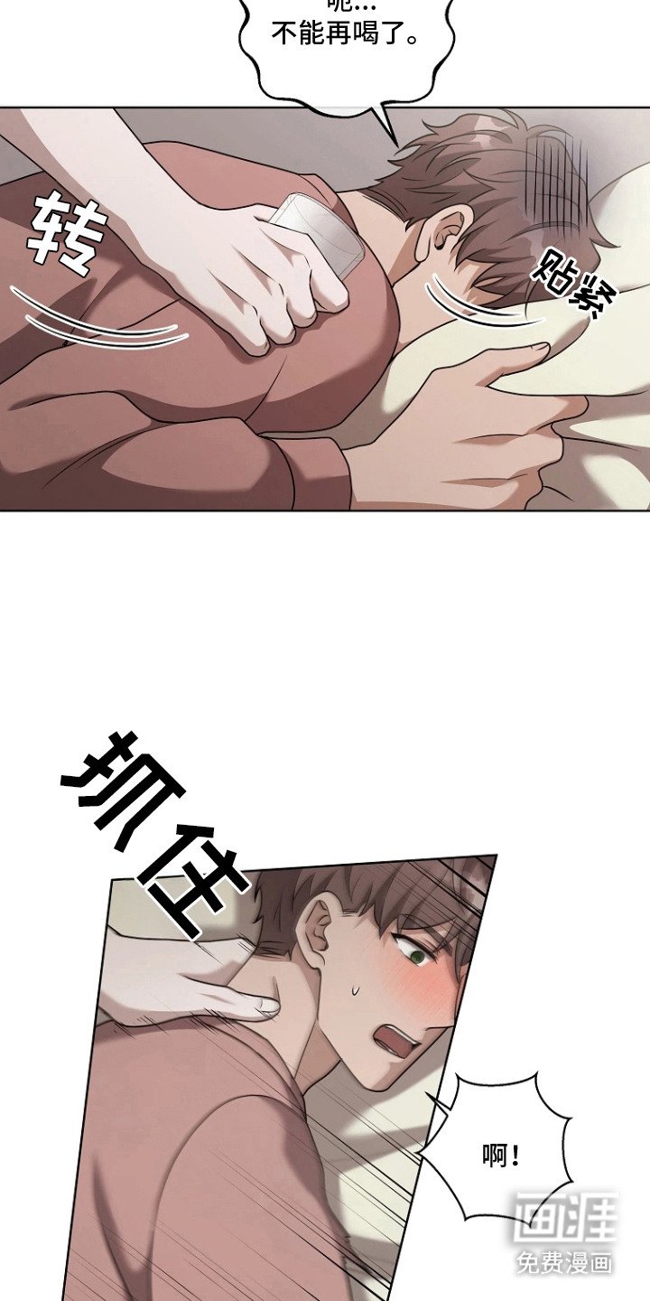 第13章：诱人