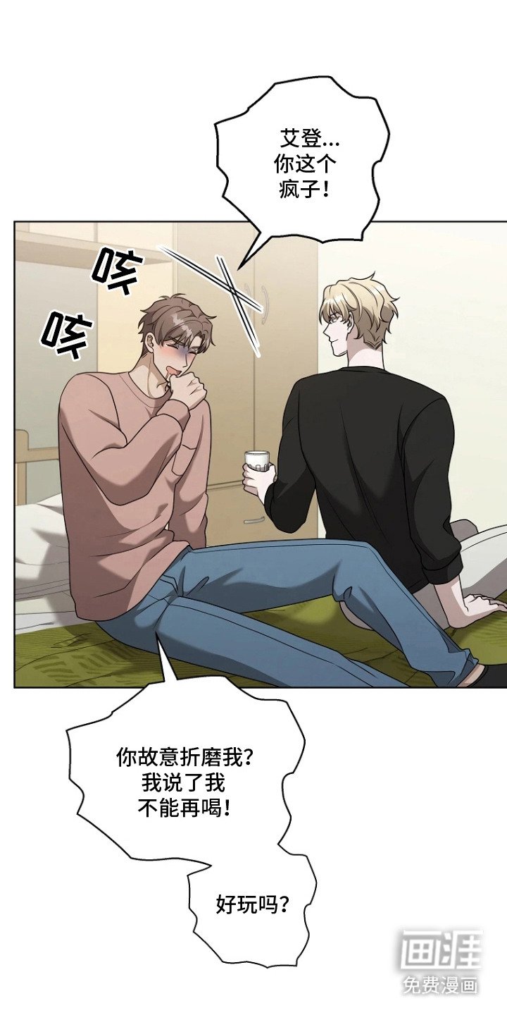第13章：诱人