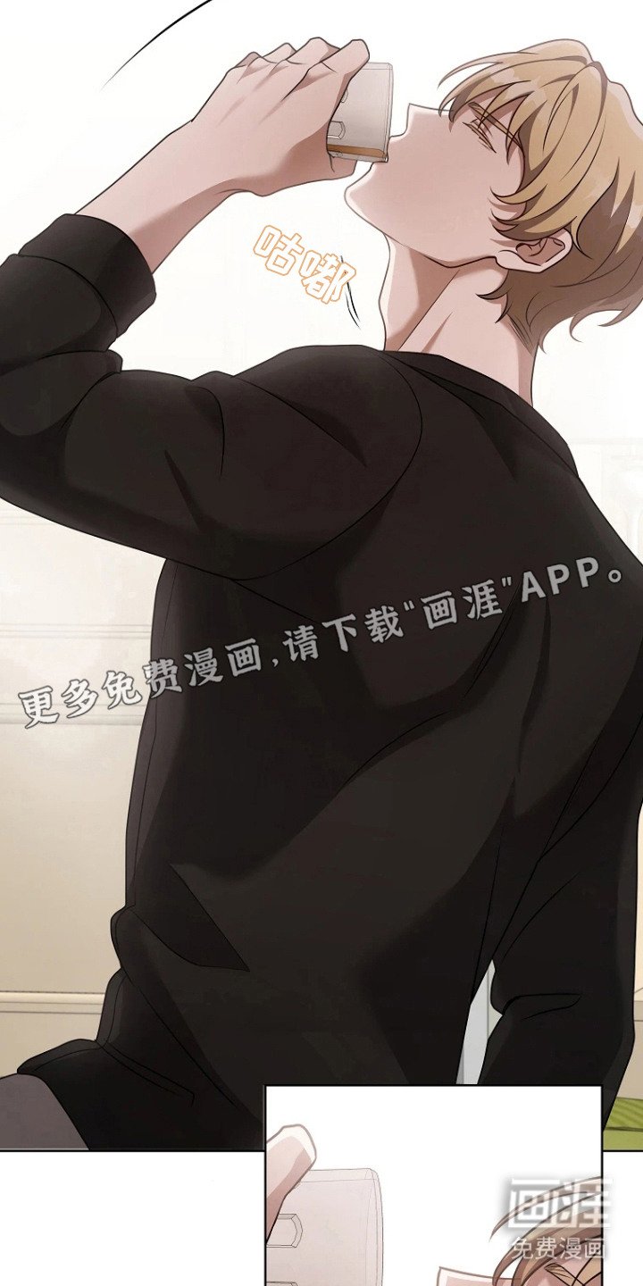 第13章：诱人