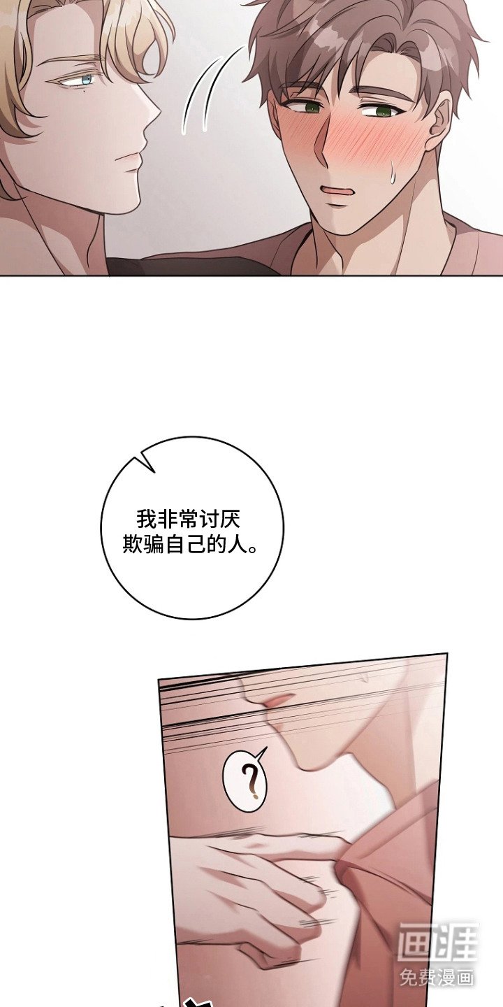 第13章：诱人