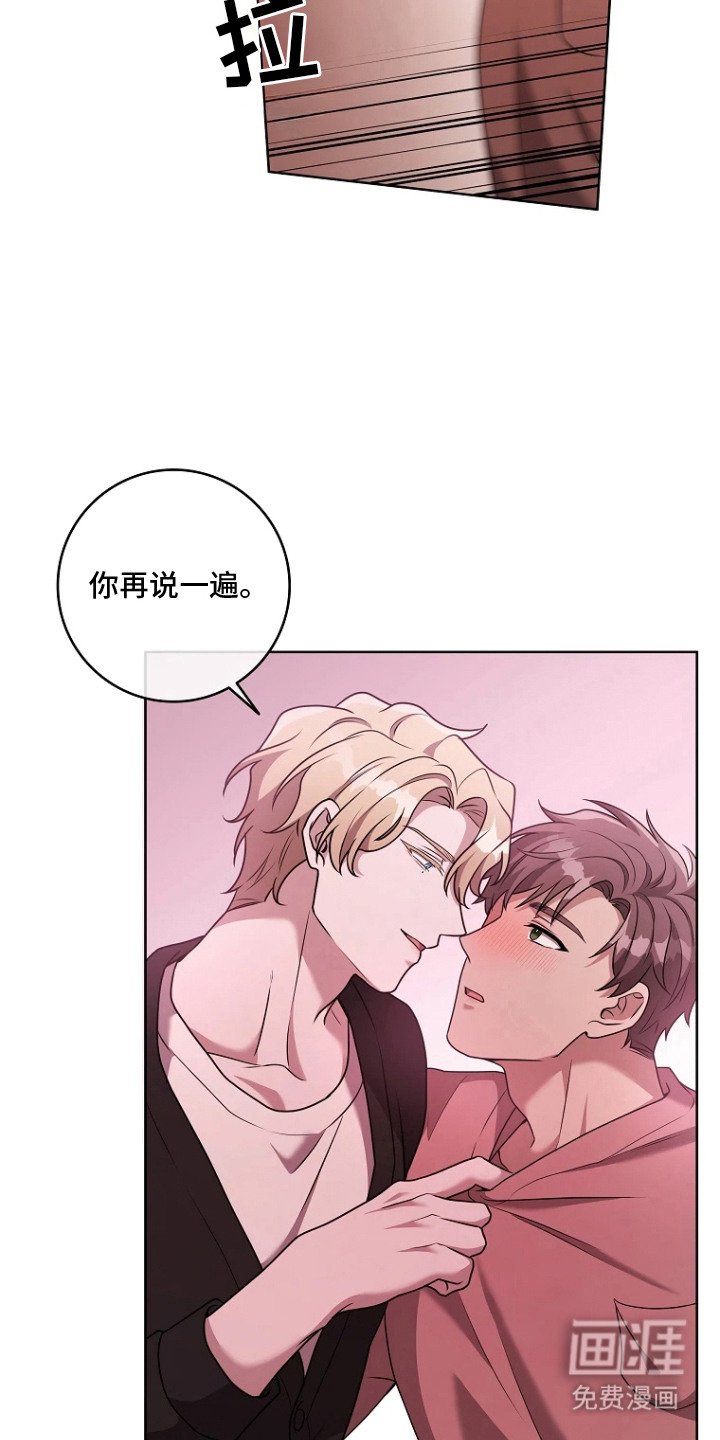 第13章：诱人