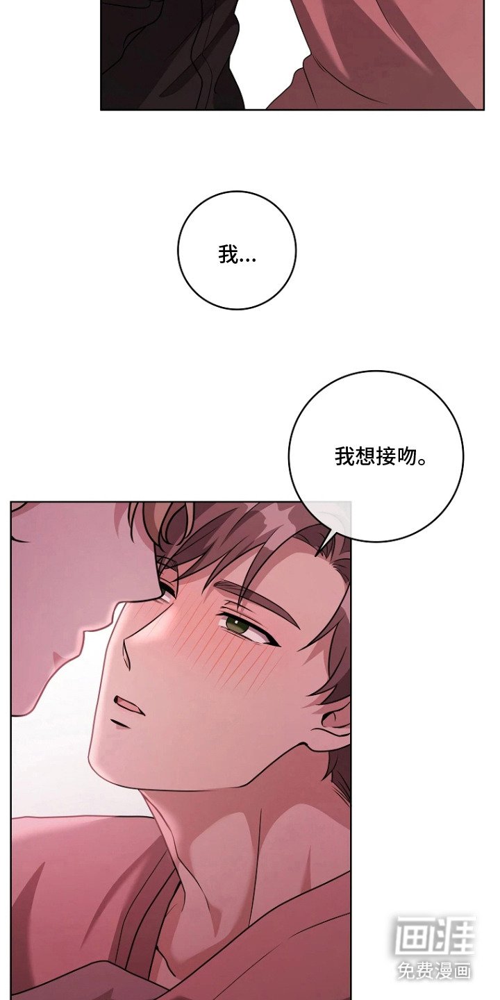 第13章：诱人