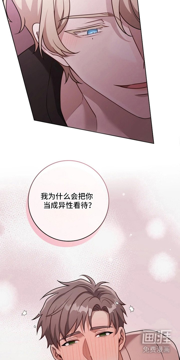 第13章：诱人