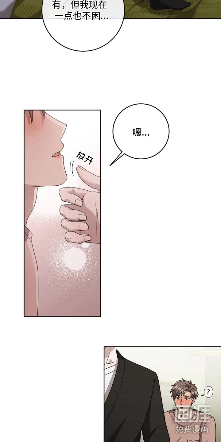 第14章：红色